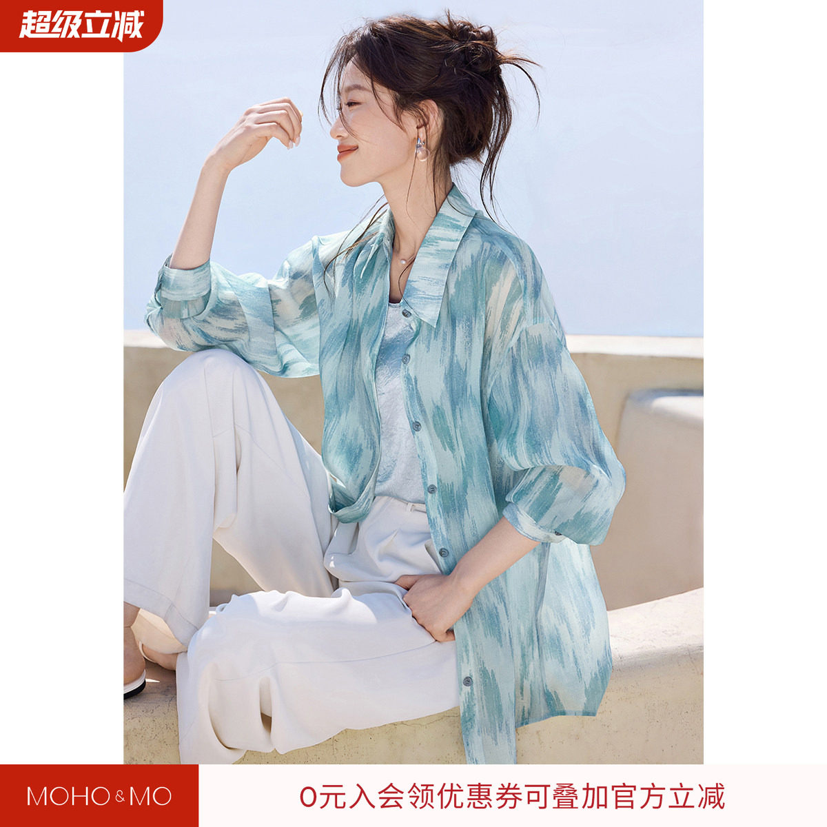 沫晗依美休闲独特外套衬衫