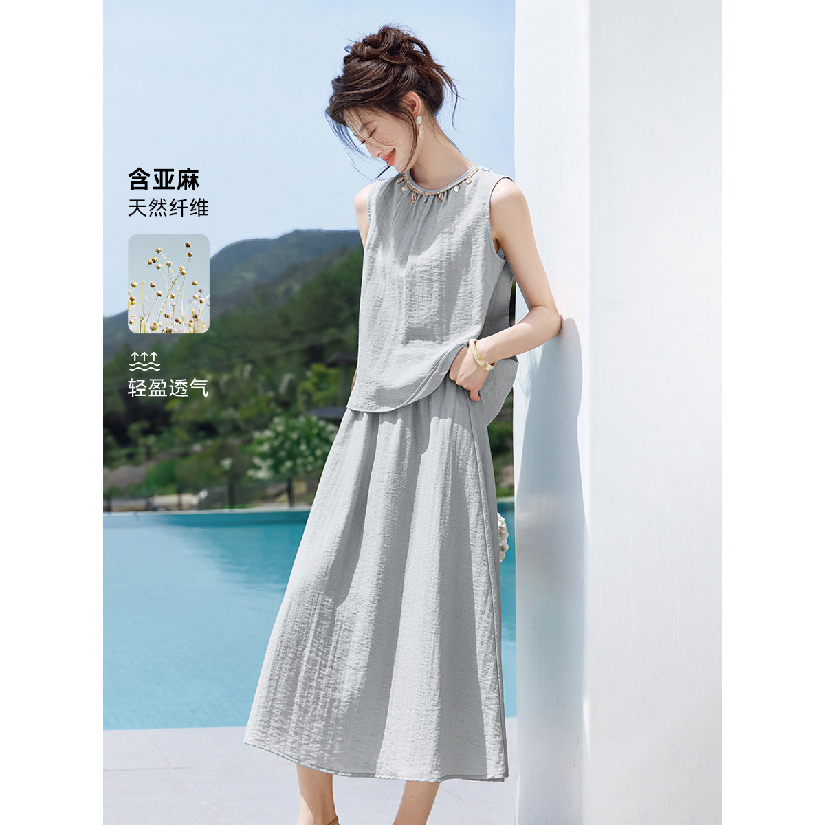 【博主同款】沫晗依美巨好看衬衫半身裙两件套2026夏季亚麻套装女