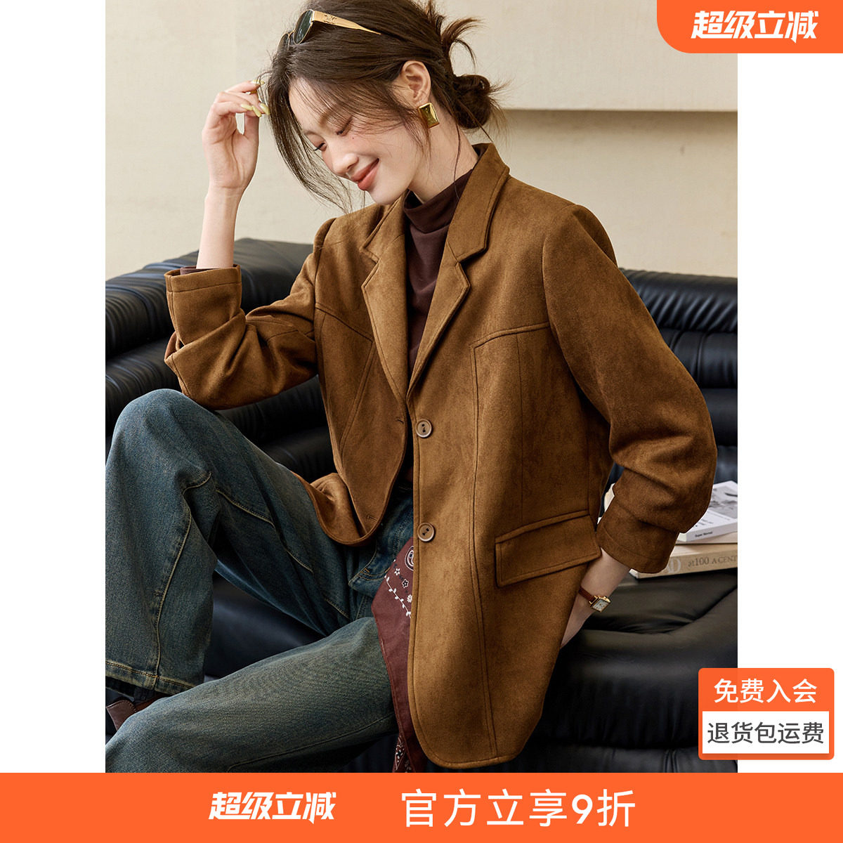 沫晗依美麂皮绒空气层休闲西服