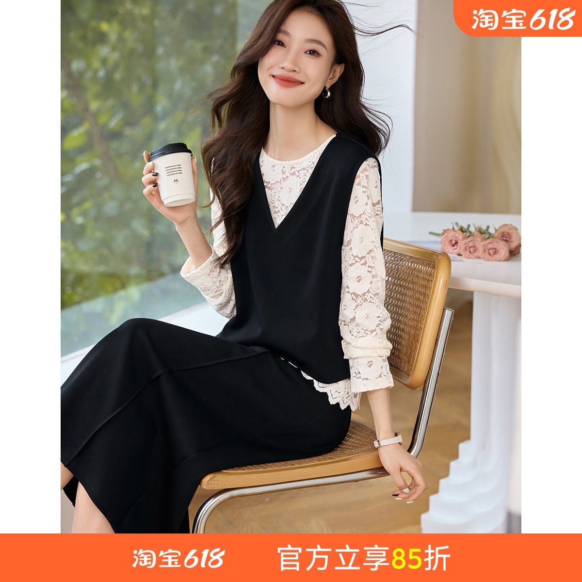 沫晗依美蕾丝提花打底衫马甲裙子穿搭一整套2026春季新款时尚套装