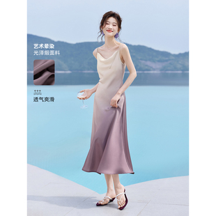 沫晗依美“晕染流光裙