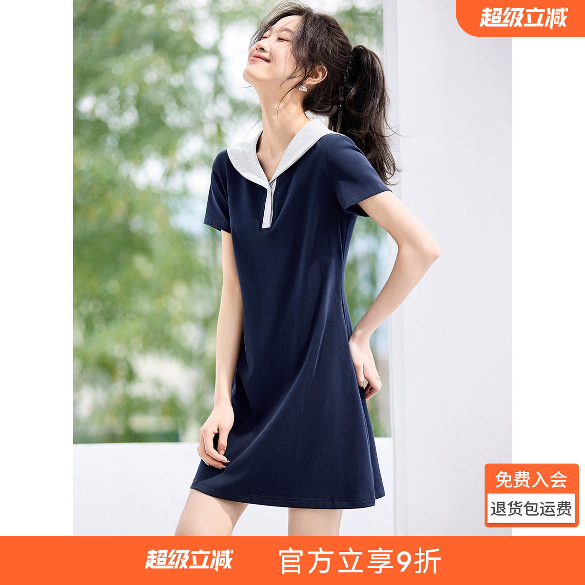 沫晗依美短款针织连衣裙