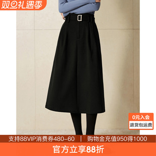 新款 沫晗依美加厚磨毛A字伞裙25冬季 女休闲通勤显瘦大散摆半身裙