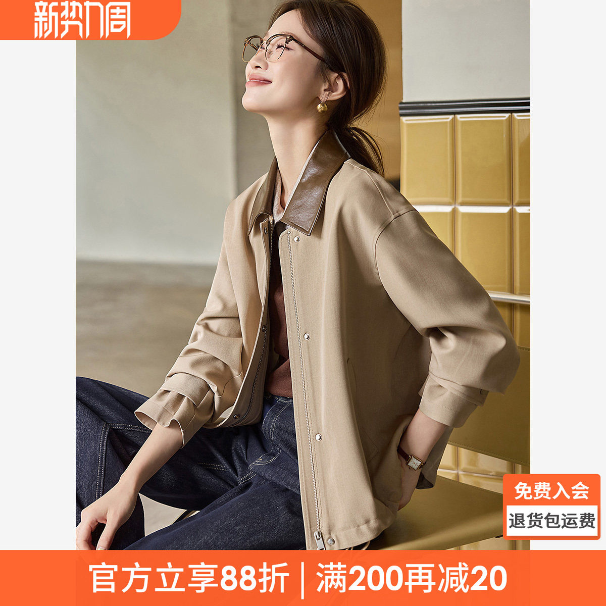 沫晗依美巴恩风休闲夹克2026春季新款白兰地棕撞色领口廓形感外套