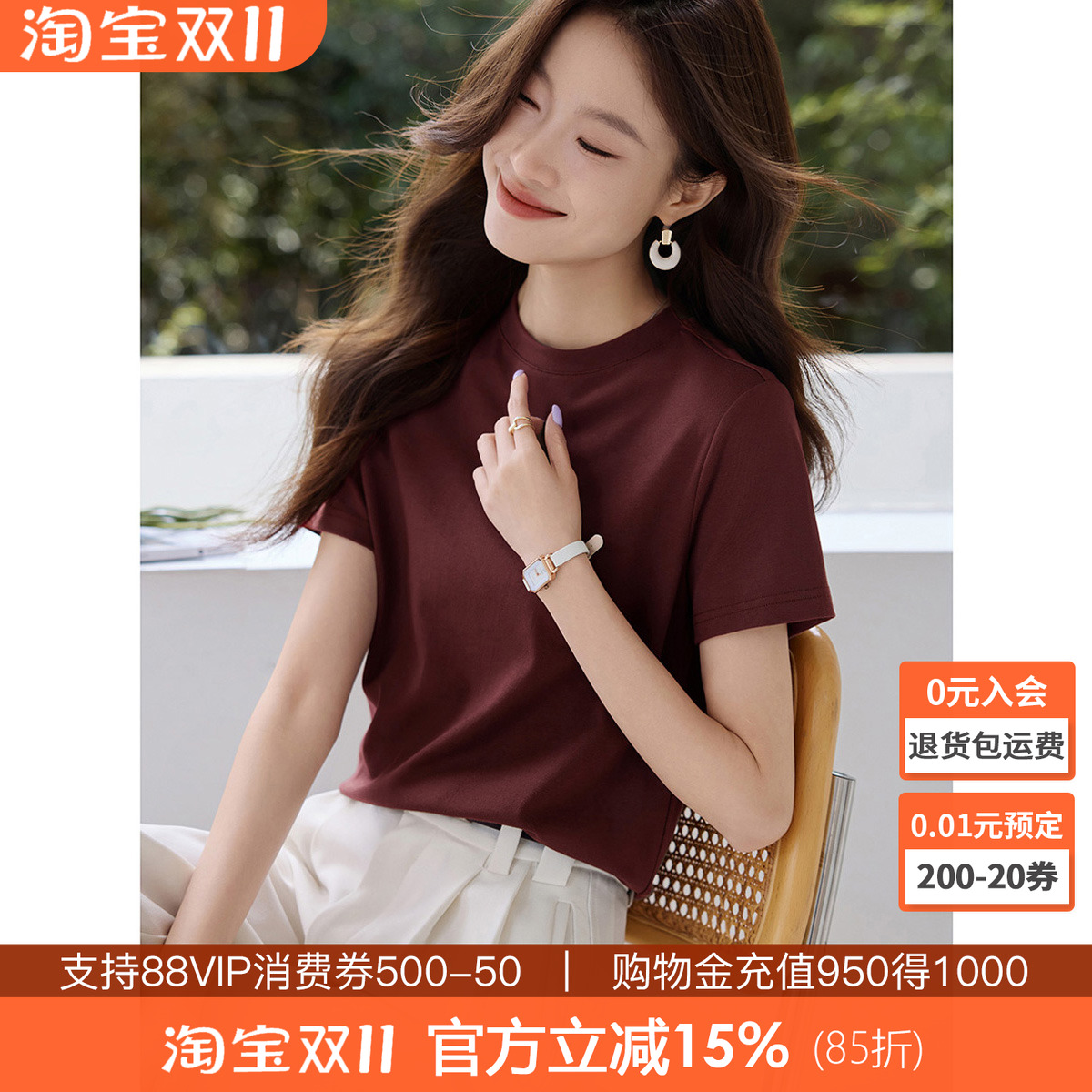 沫晗依美休闲时尚通勤打底衫