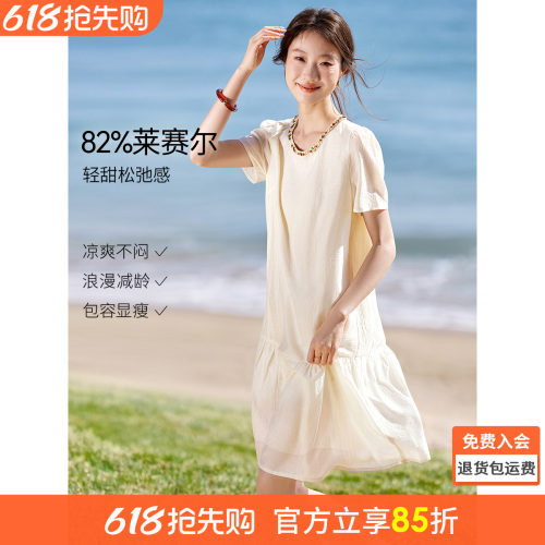 沫晗依美度假风气质连衣裙