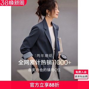 沫晗依美撞色简约西服外套2026春季新款职场通勤显瘦小西装女正装