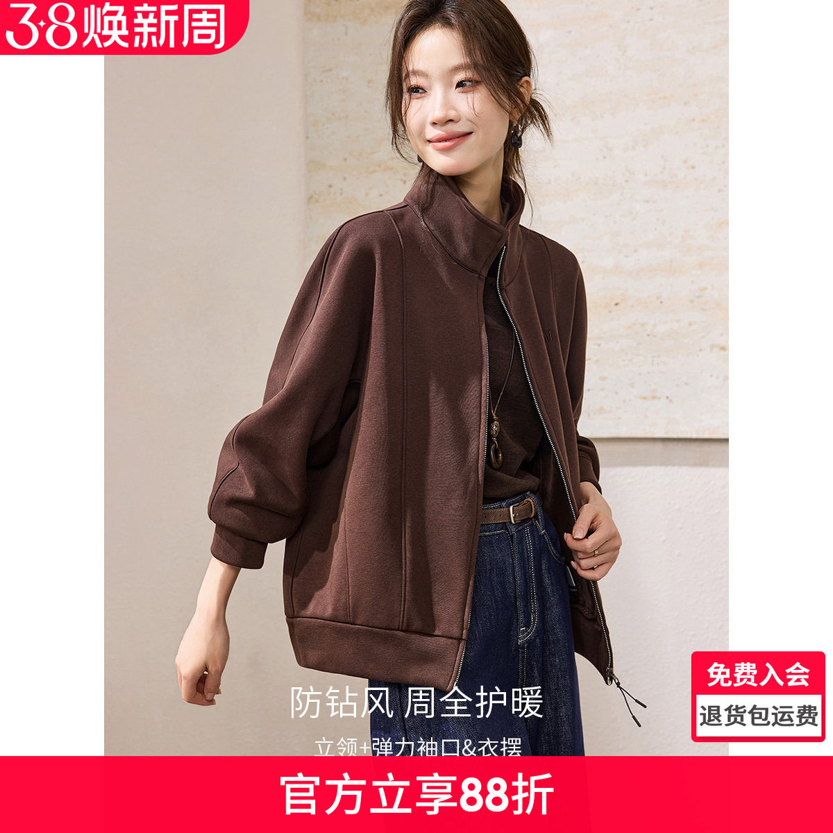 沫晗依美2025冬新款立领分割设计连肩袖宽松清爽风卫衣加绒外套女