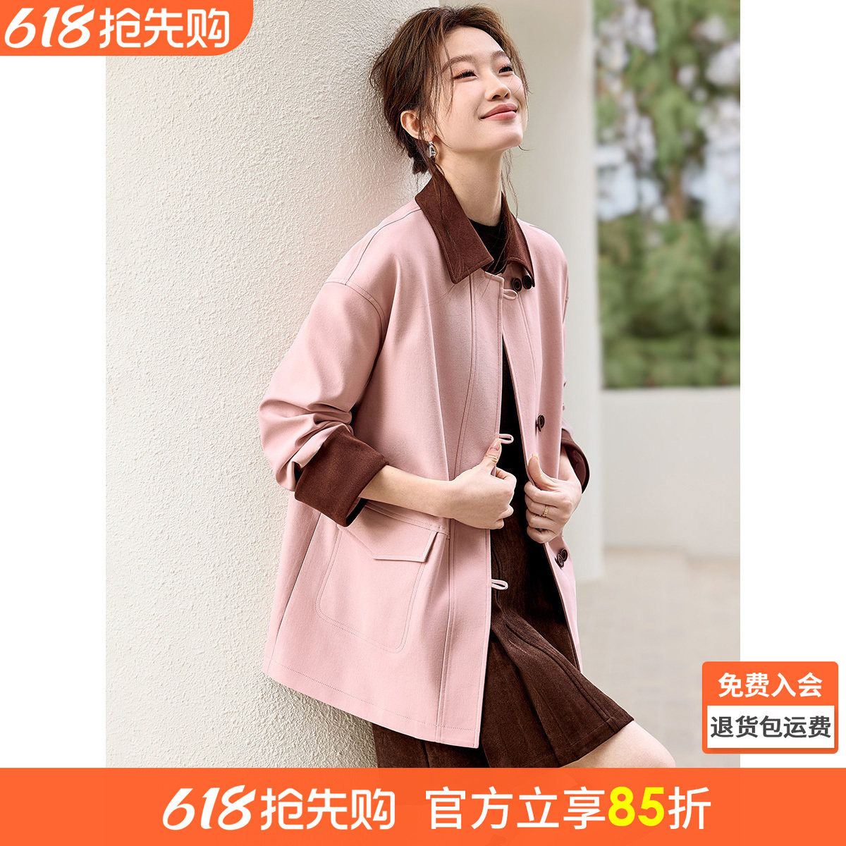 沫晗依美2026今年流行爆款外套高级感减龄款外套粉色风衣女小个子
