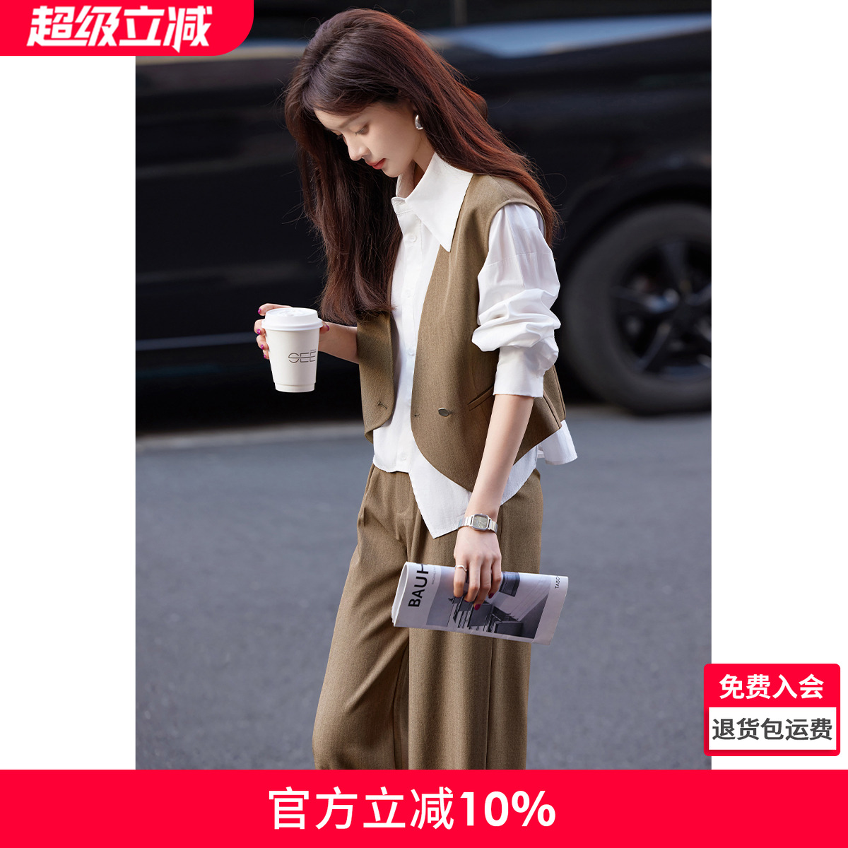 沫晗依美气质通勤时尚套装