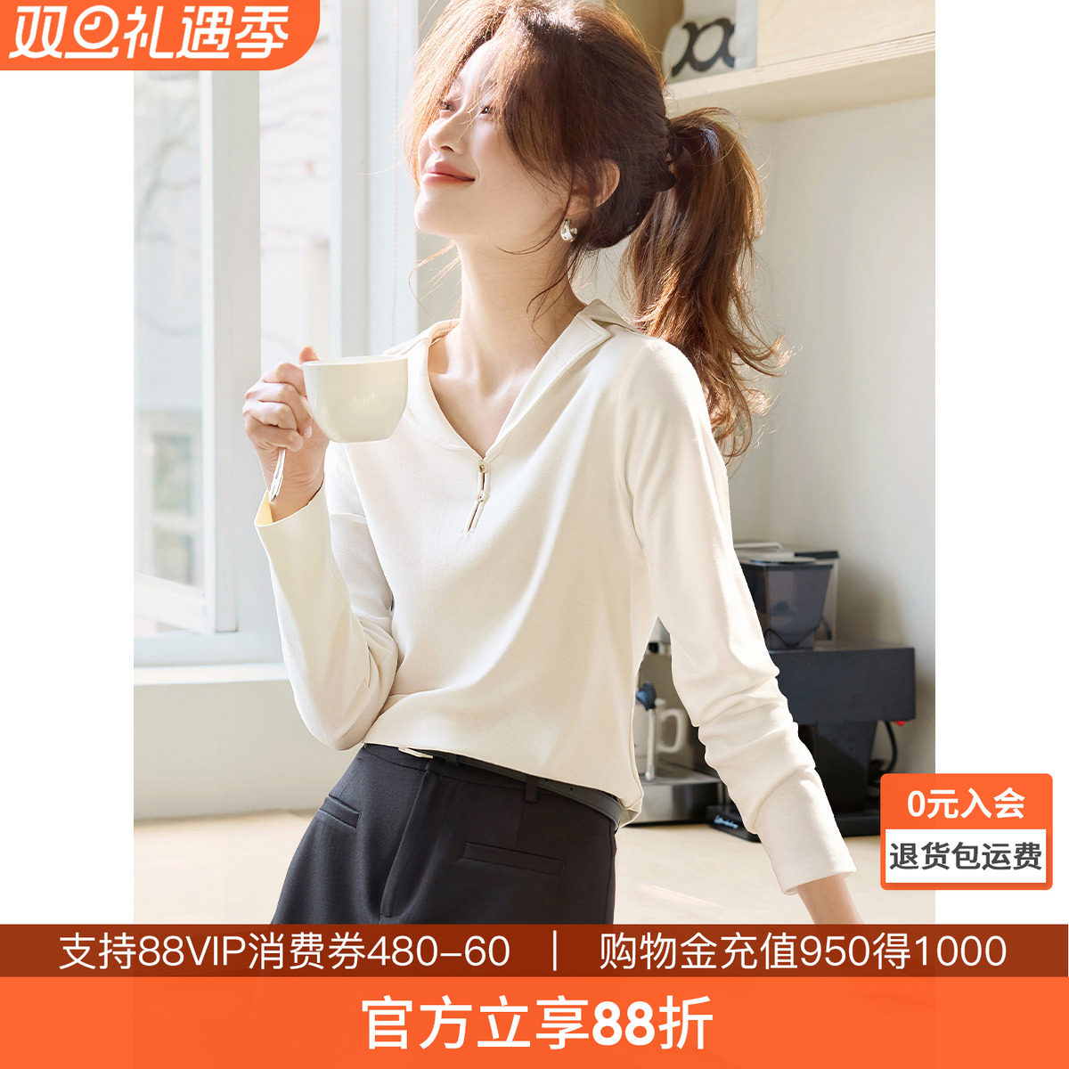 沫晗依美百搭翻领收腰显瘦T恤