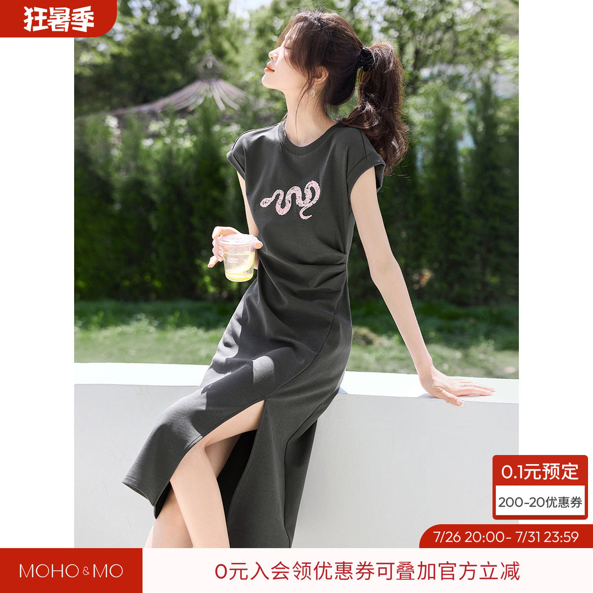 沫晗依美收腰显瘦连衣裙