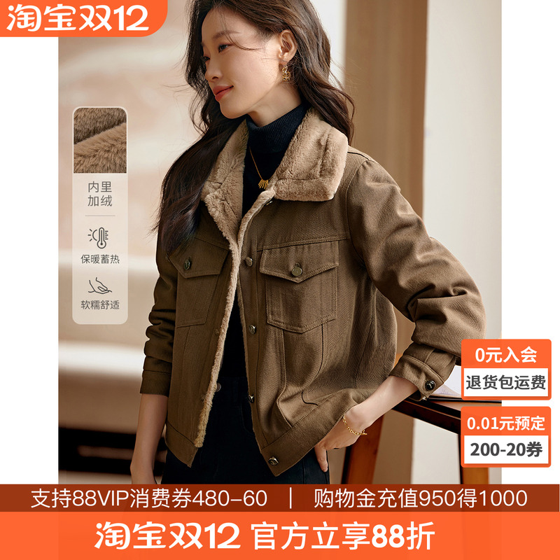 沫晗依美仿羊羔毛短外套