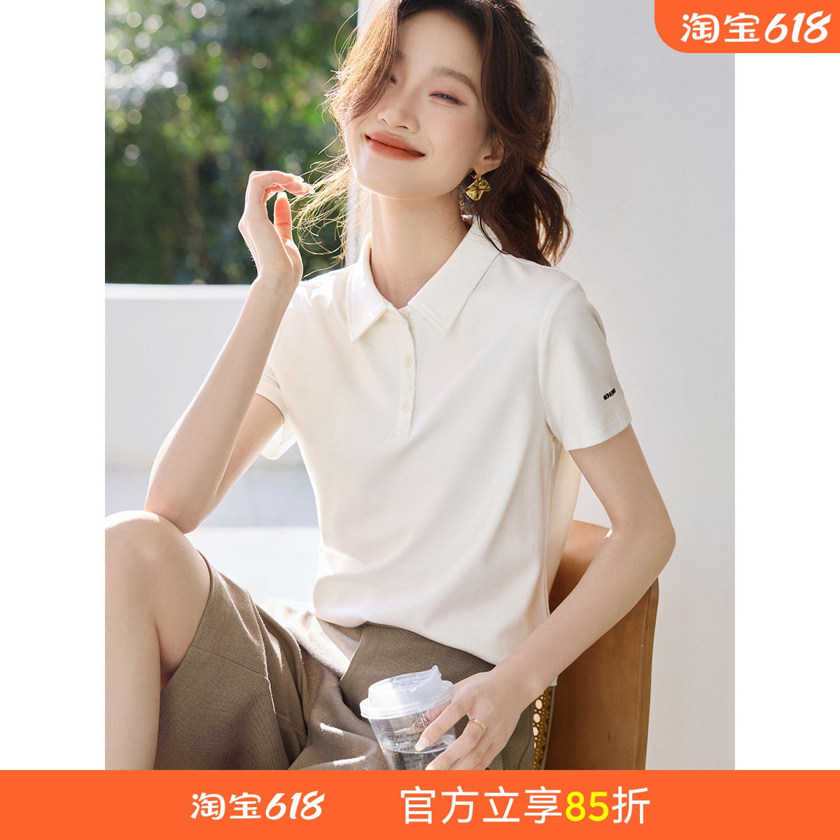 【博主同款】沫晗依美POLO衫女2026春夏季新款女士通勤短袖T恤