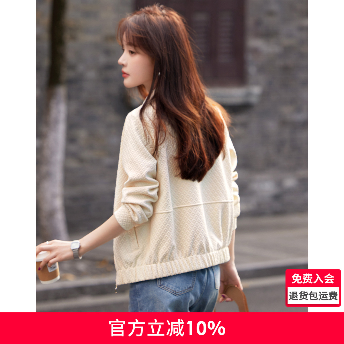 沫晗依美格子絎棉透氣外套