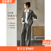 套装 沫晗依美轻职场两件套2025秋季 西装 时尚 新款 休闲阔腿西裤