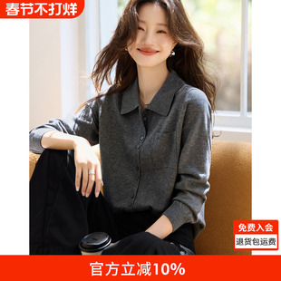 沫晗依美知识分子轻通勤针织翻领衬衫2025冬季新款气质软糯衬衣女