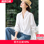 沫晗依美含麻V领蕾丝小衫2026春新款拼接下摆收褶前短后长衬衫女