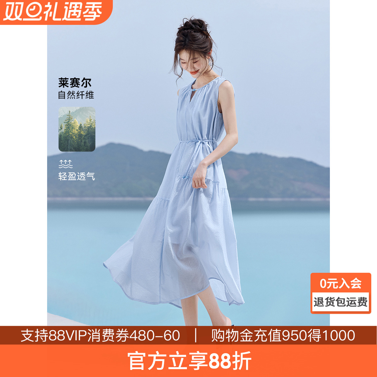 沫晗依美收腰法式茶歇连衣裙