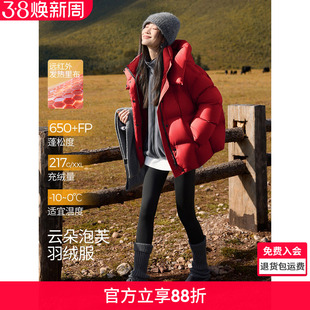 沫晗依美云朵零压泡芙羽绒服2025冬季撞色设计蓄热内里拼接羽绒服