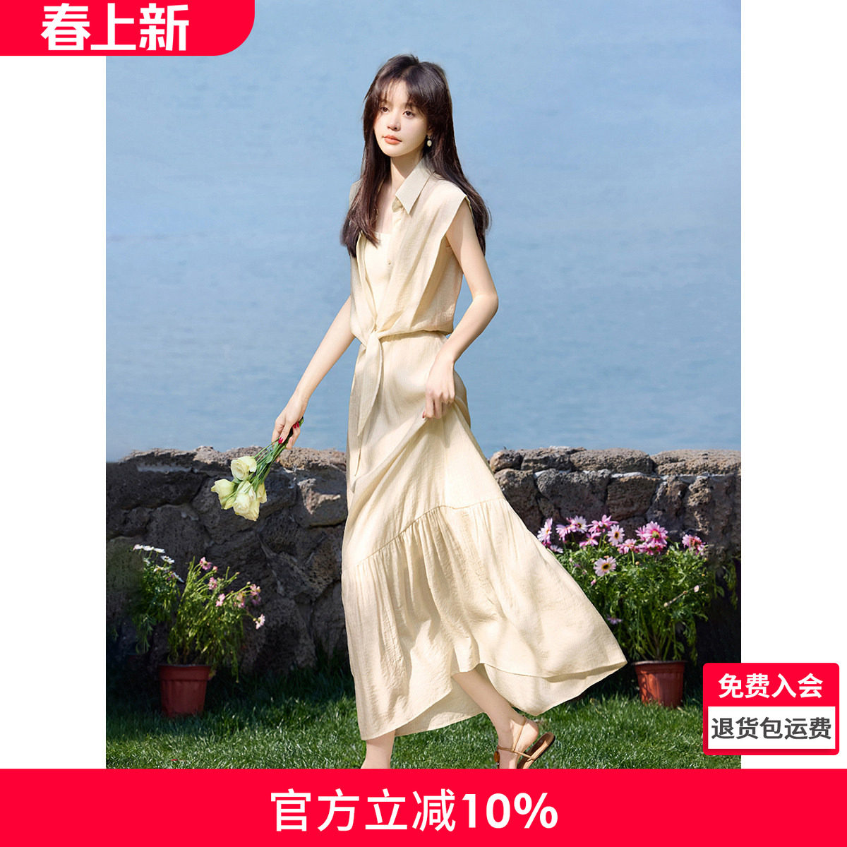 沫晗依美度假风肌理感绑带衬衫伞裙两件套2026夏季新款飘逸套装女