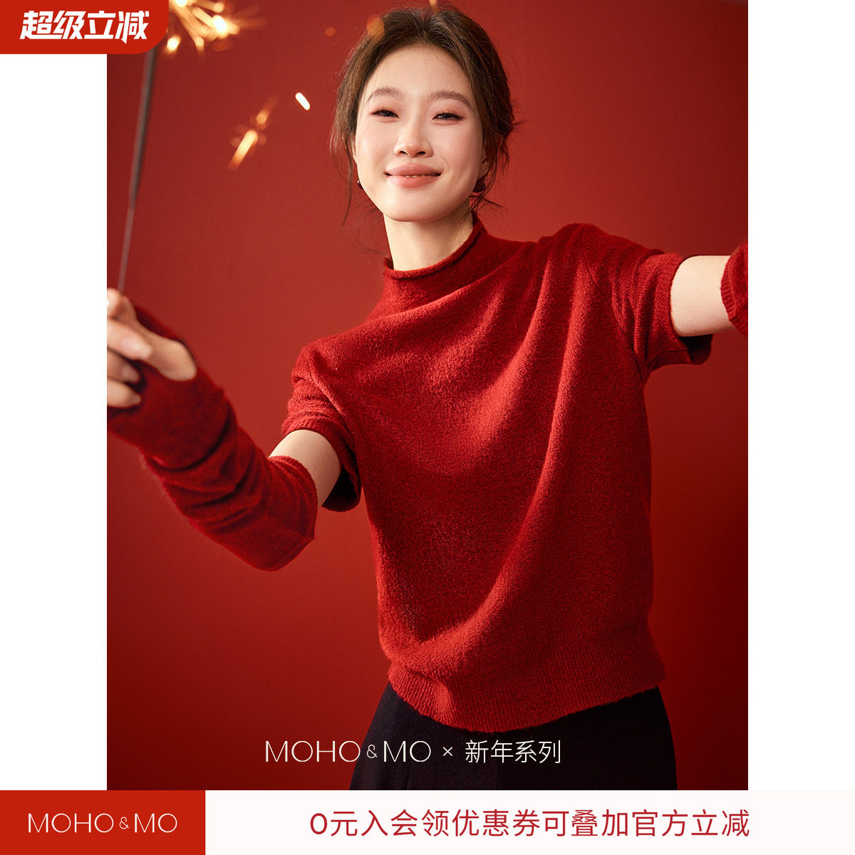 沫晗依美含羊毛新年战袍针织衫2026春新款高领配袖套气质绒感毛衣