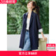 沫晗依美含亚麻落肩风衣2026春新款 领外套女士 通勤宽松廓形感西装