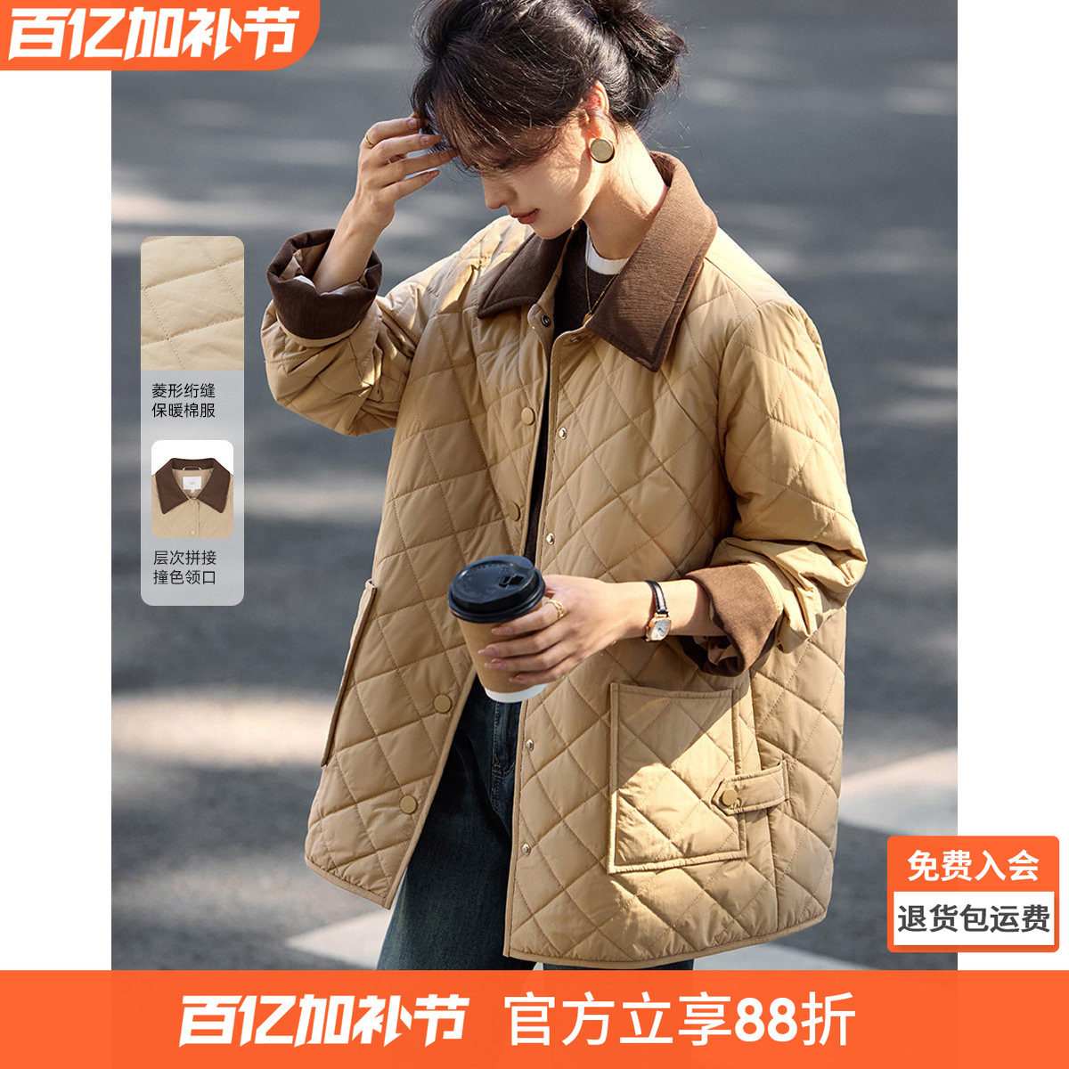 沫晗依美撞色拼接巴恩风棉衣2026春冬新款保暖翻领宽松时尚棉服女