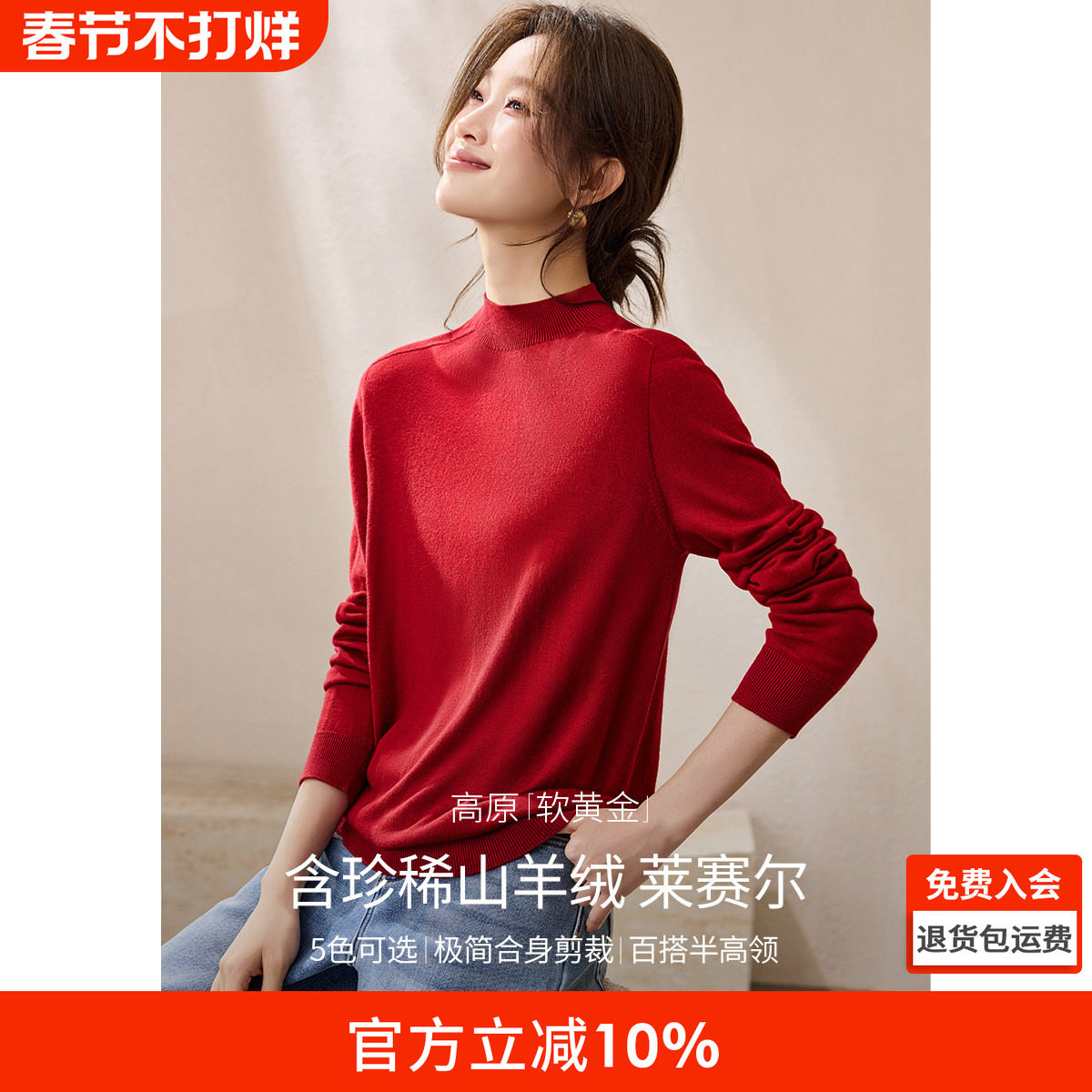 沫晗依美宽松显白百搭毛衣2025秋季新款半高领含羊绒混纺纱针织衫