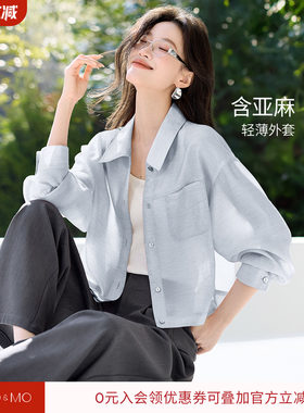 沫晗依美休闲翻领夹克外套