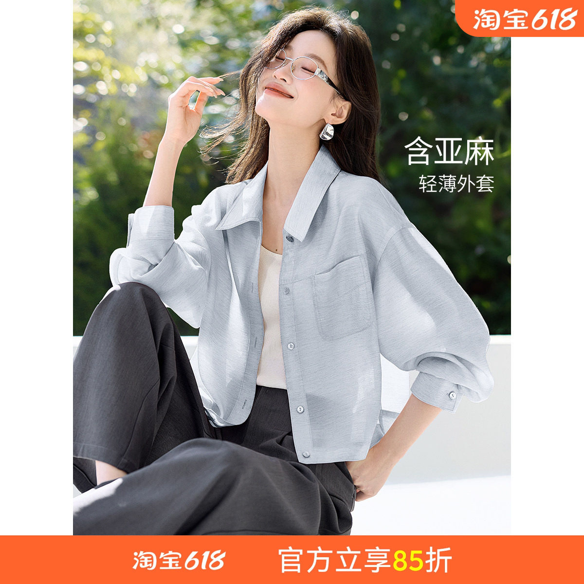 沫晗依美休闲翻领夹克外套