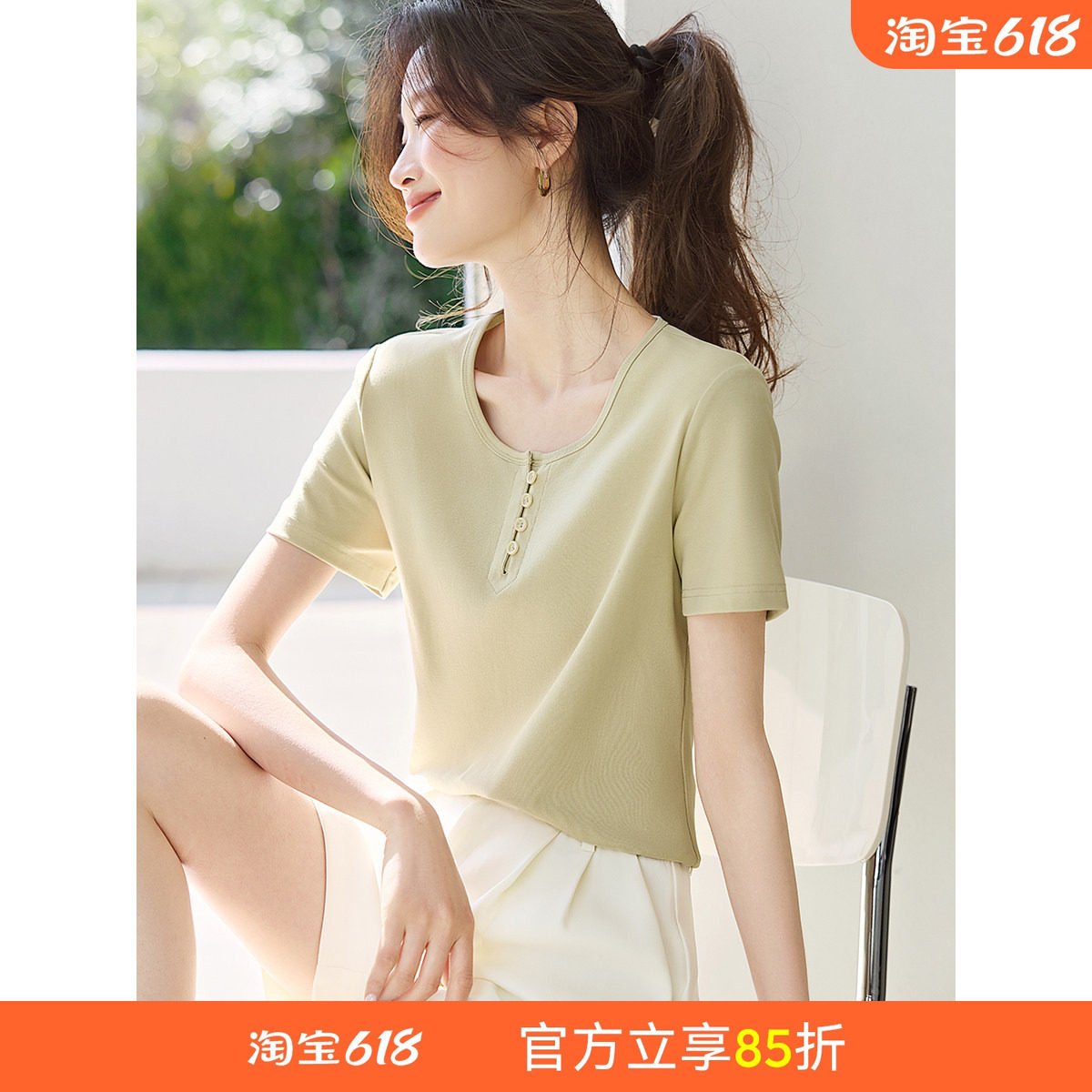 沫晗依美休闲大圆领纽扣T恤