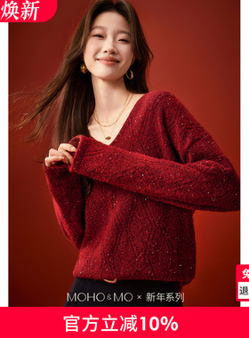 沫晗依美新年战袍闪闪女神衫26春款含羊毛轻奢重工落肩宽松毛衣女