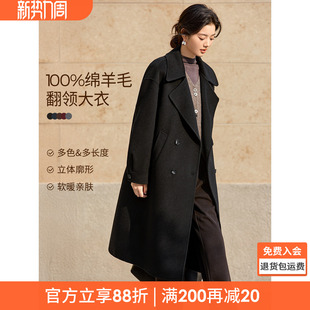 沫晗依美100羊毛高级感气质双面呢外套2025冬季 大衣 大翻领风衣式