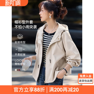 女士小个子短外套 今年流行爆款 沫晗依美春季 休闲连帽夹克2026新款