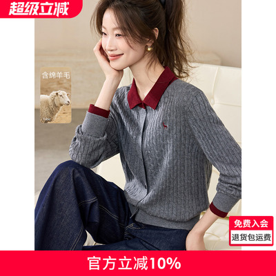 沫晗依美格蕾系撞色领毛衣