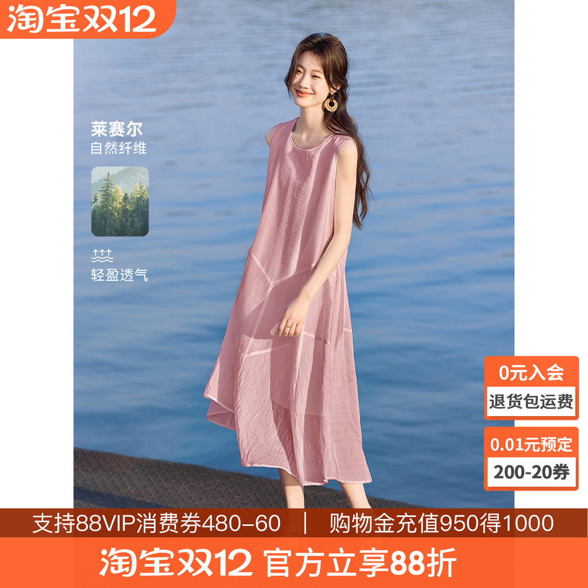 节日氛围感气质小香风连衣裙