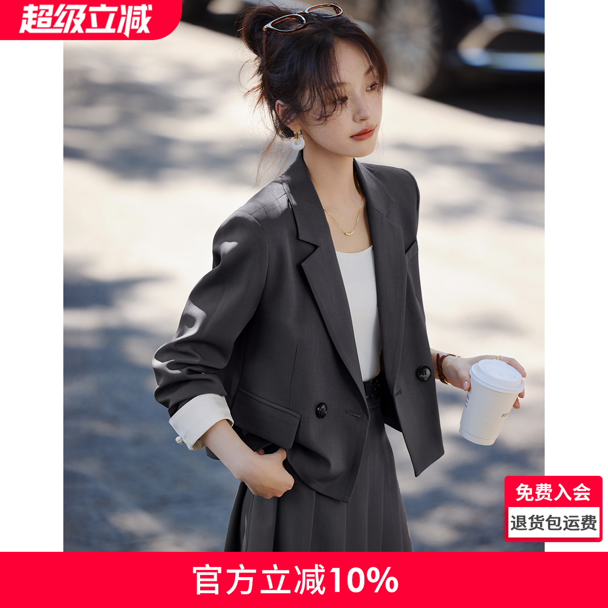 沫晗依美愉悦职场高级感西装