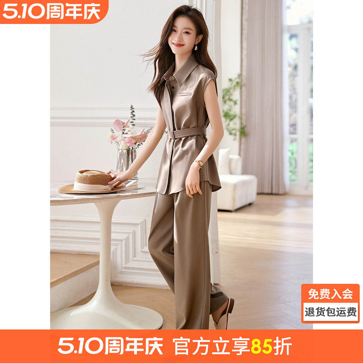 沫晗依美宽松气质舒适显瘦时尚套装女2026夏季新款都市休闲套装女