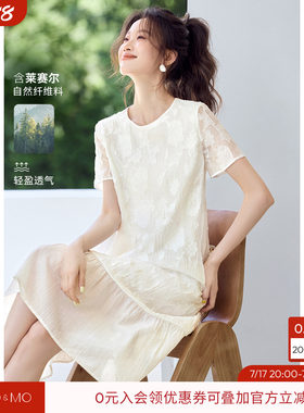 沫晗依美白月光优雅裙子