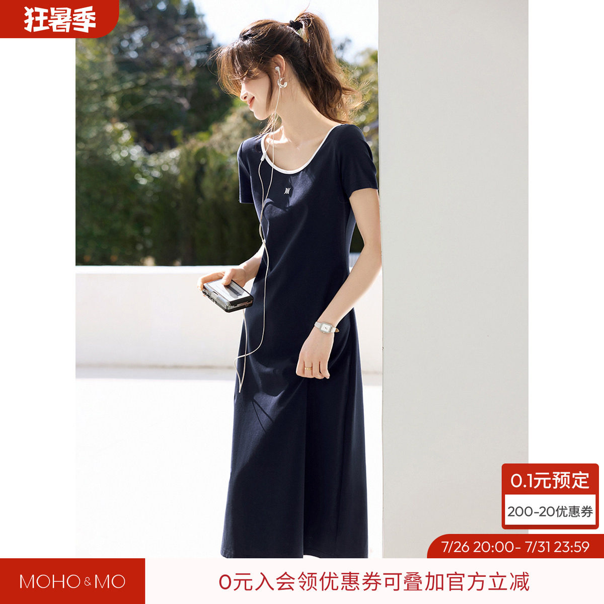 沫晗依美百搭休闲感慵懒大方圆领短袖a字裙2026秋季新款连衣裙女