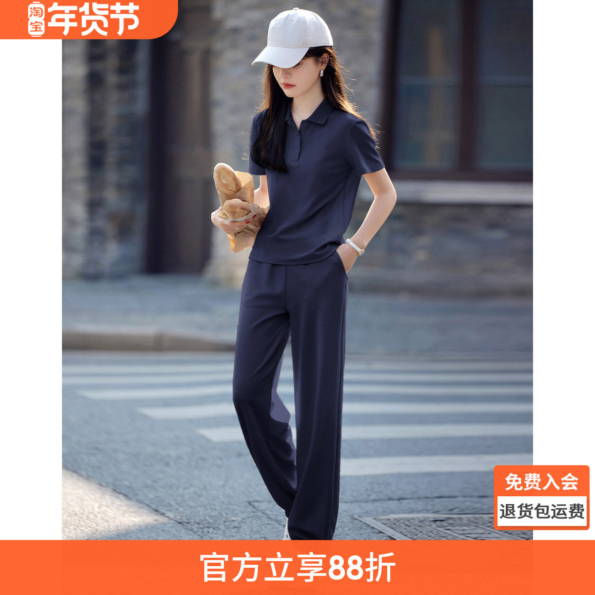 沫晗依美POLOT恤束脚裤套装2025夏季新款休闲百搭舒适女时尚套装,女装/女士精品,时尚套装,淘宝优惠券,粉丝福利购,淘宝优惠卷