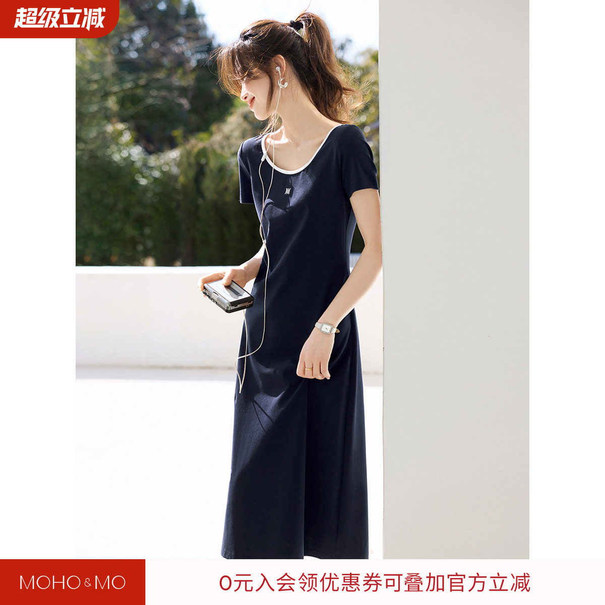沫晗依美百搭休闲感慵懒大方圆领短袖a字裙2026秋季新款连衣裙女
