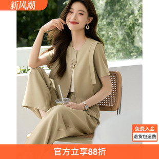 新款 沫晗依美高級(jí)感國(guó)風(fēng)盤扣設(shè)計(jì)短袖 套裝 2025夏季 職場(chǎng)通勤風(fēng)套裝