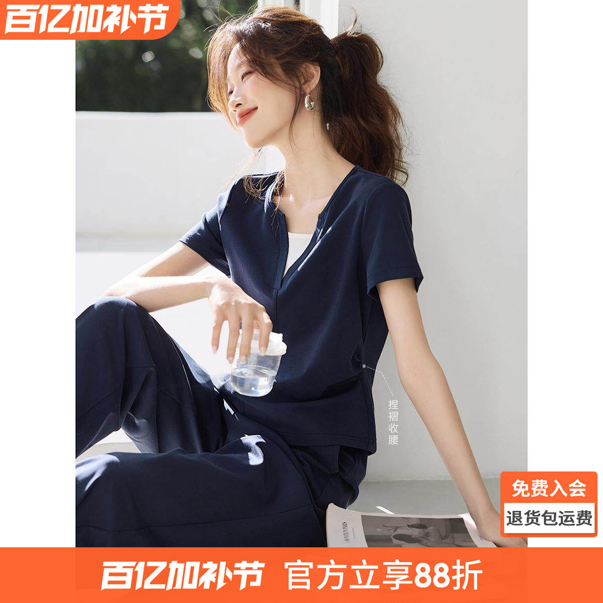 沫晗依美撞色拼接T恤休闲裤套装2026夏新款设计感运动风时尚套装