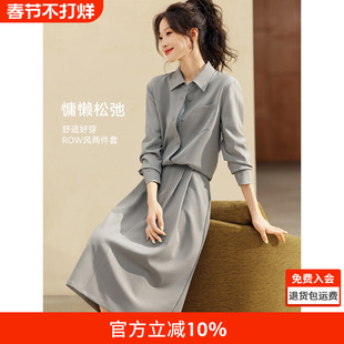 沫晗依美ROW风两件套2025秋季质感百搭衬衫领外套式半身裙套装女