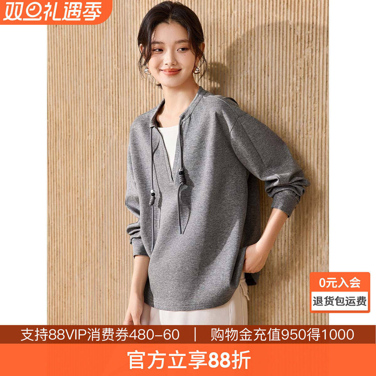 沫晗依美设计感撞色上衣