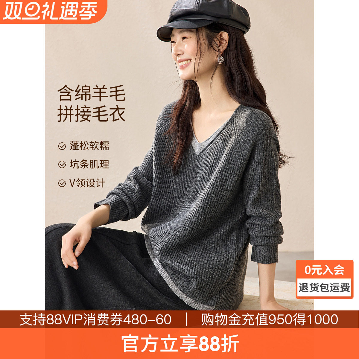 沫晗依美静奢老钱风毛衣