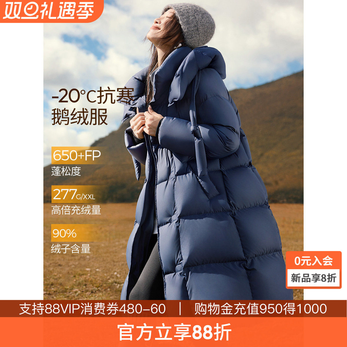 沫晗依美长款保暖羽绒服