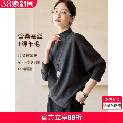 沫晗依美ROW风解构廓形含羊毛T恤